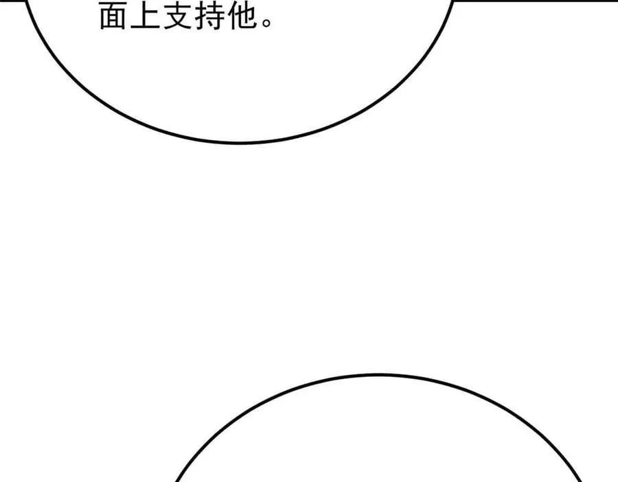 358 我猜到你知道我知道 第58页