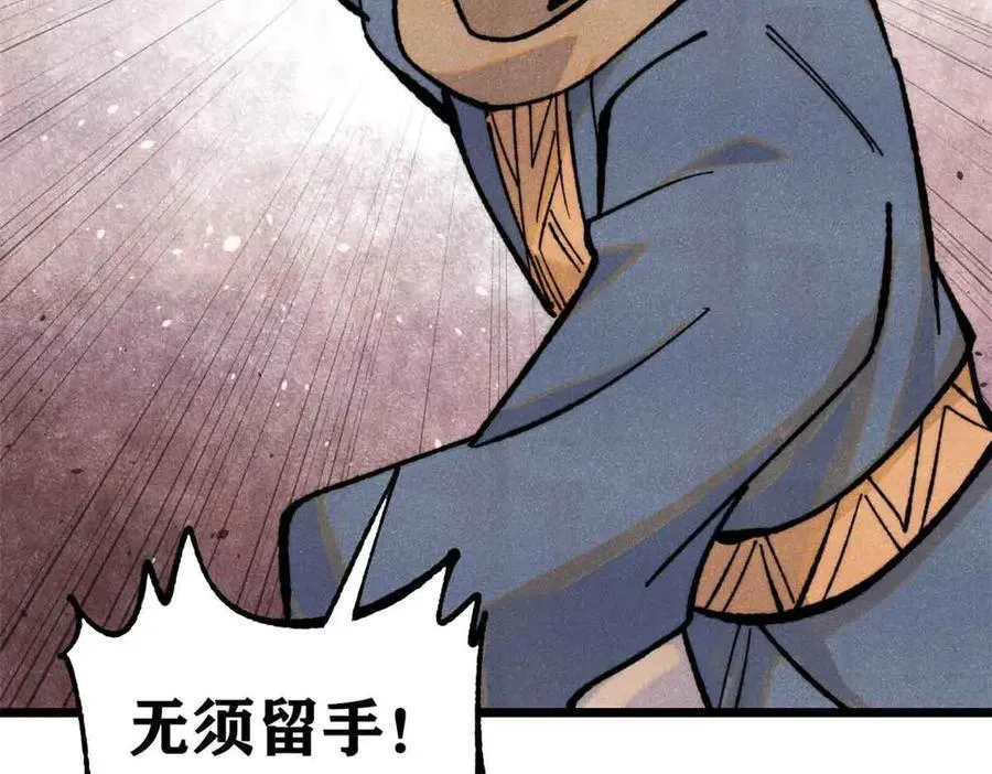 358 我猜到你知道我知道 第134页
