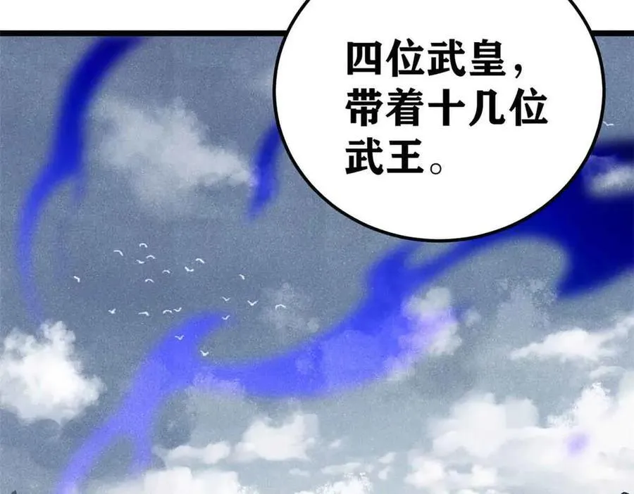 358 我猜到你知道我知道 第142页