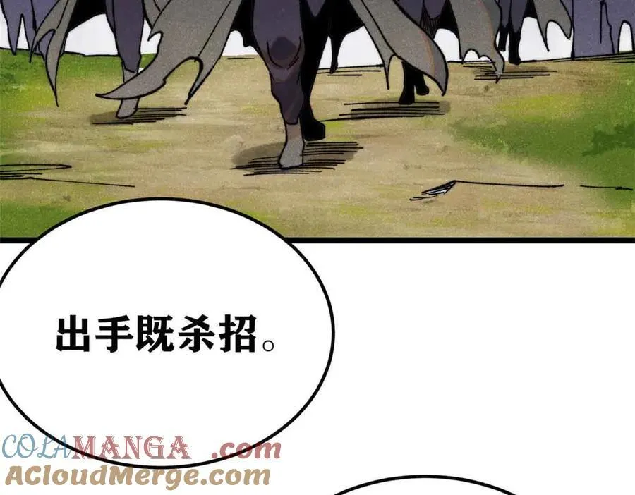 358 我猜到你知道我知道 第145页