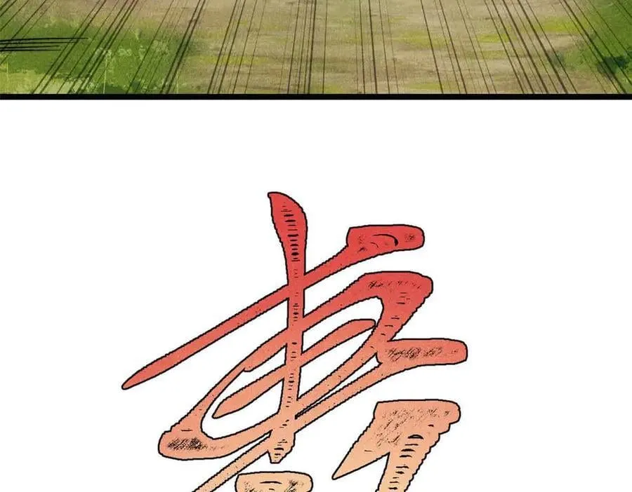358 我猜到你知道我知道 第170页