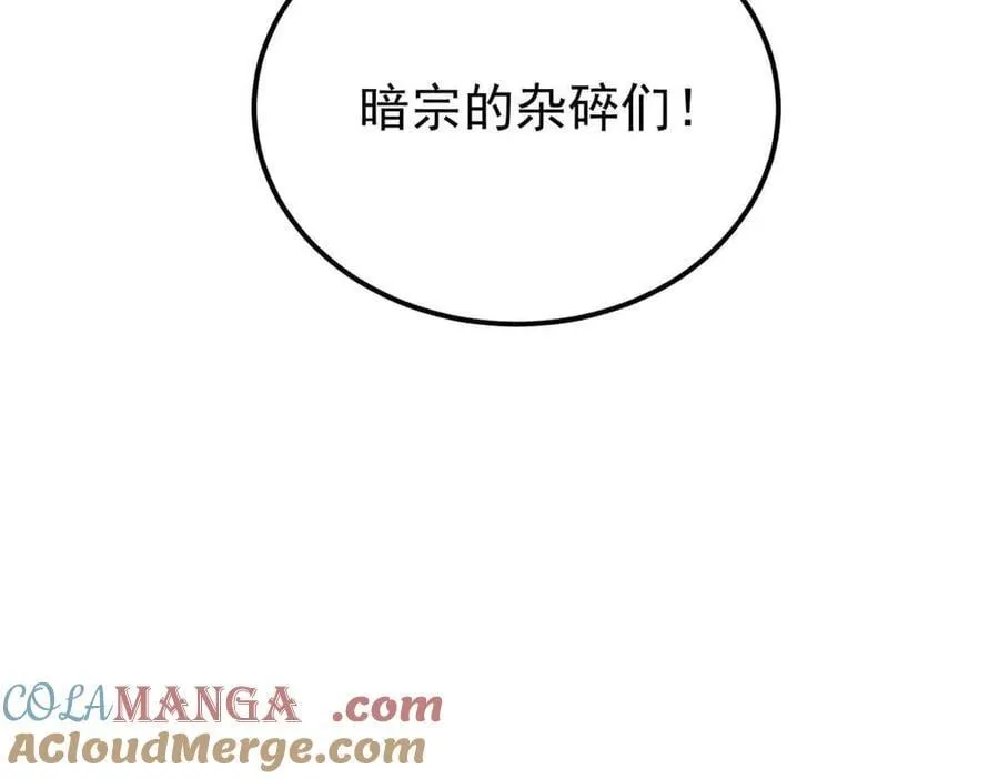 358 我猜到你知道我知道 第185页