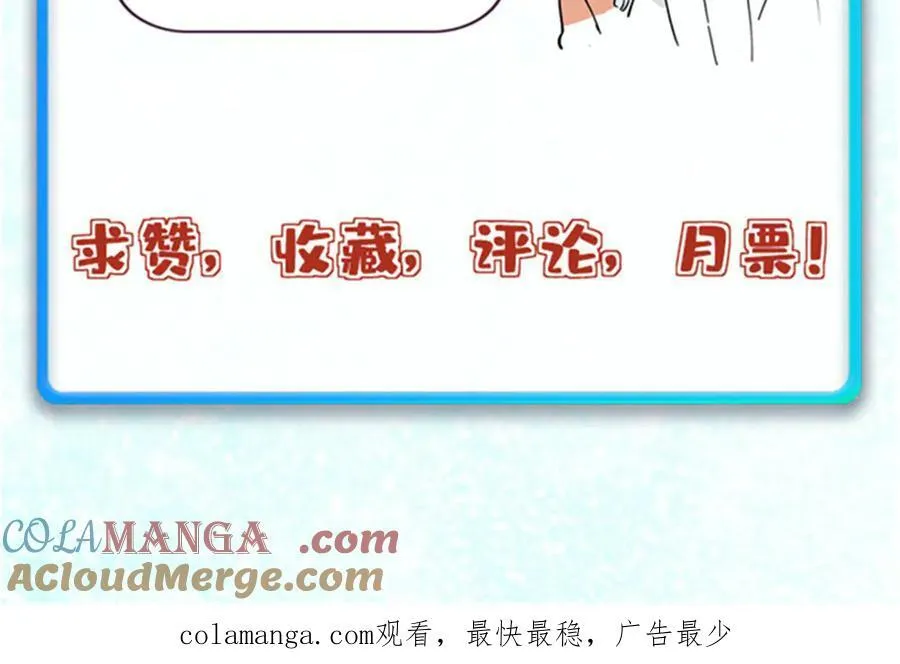 358 我猜到你知道我知道 第189页