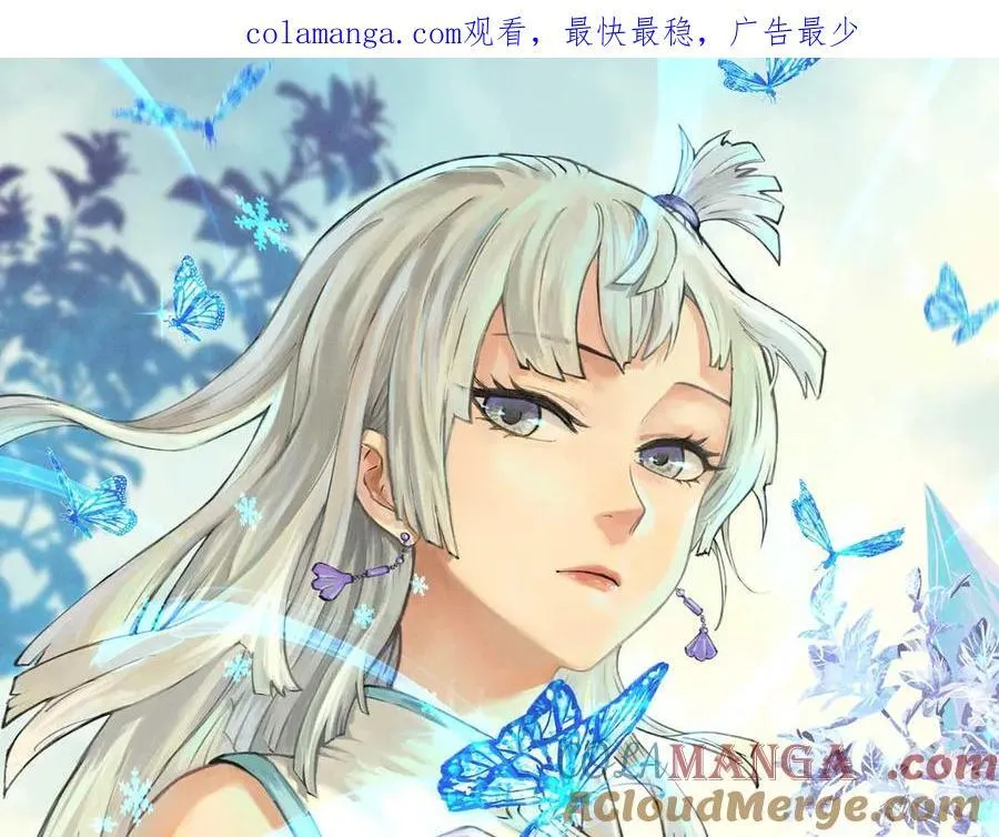 359 最强保安保洁 第1页