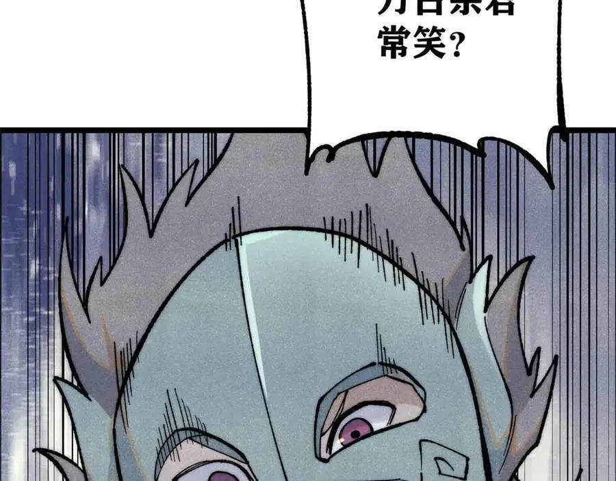 359 最强保安保洁 第22页
