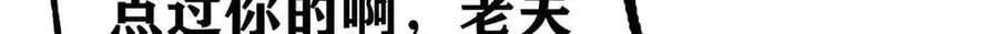 359 最强保安保洁 第24页