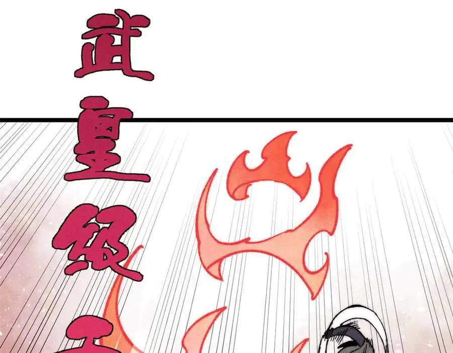 359 最强保安保洁 第32页