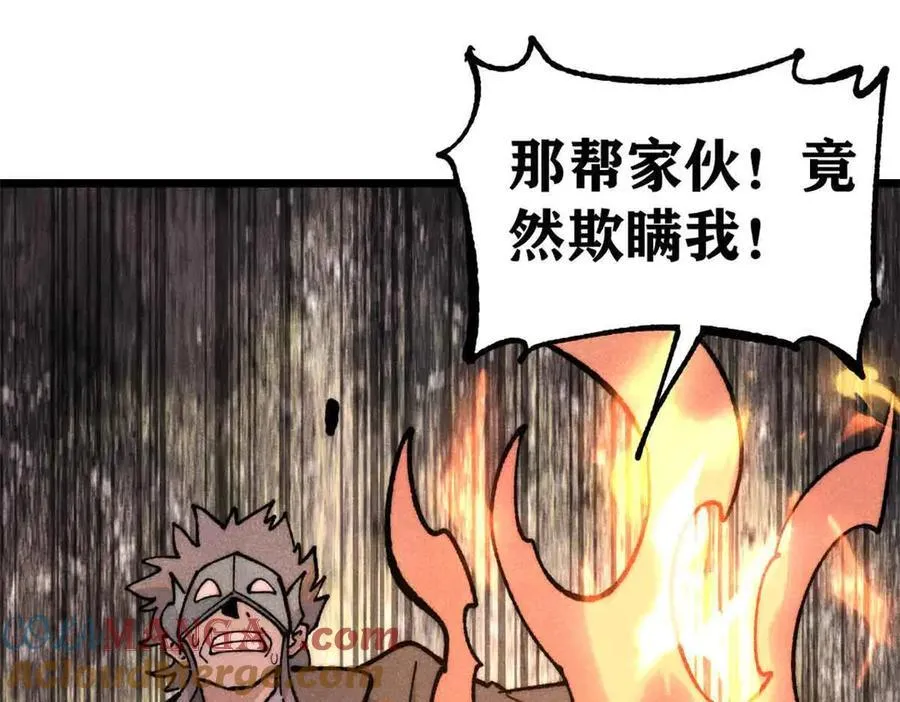 359 最强保安保洁 第37页