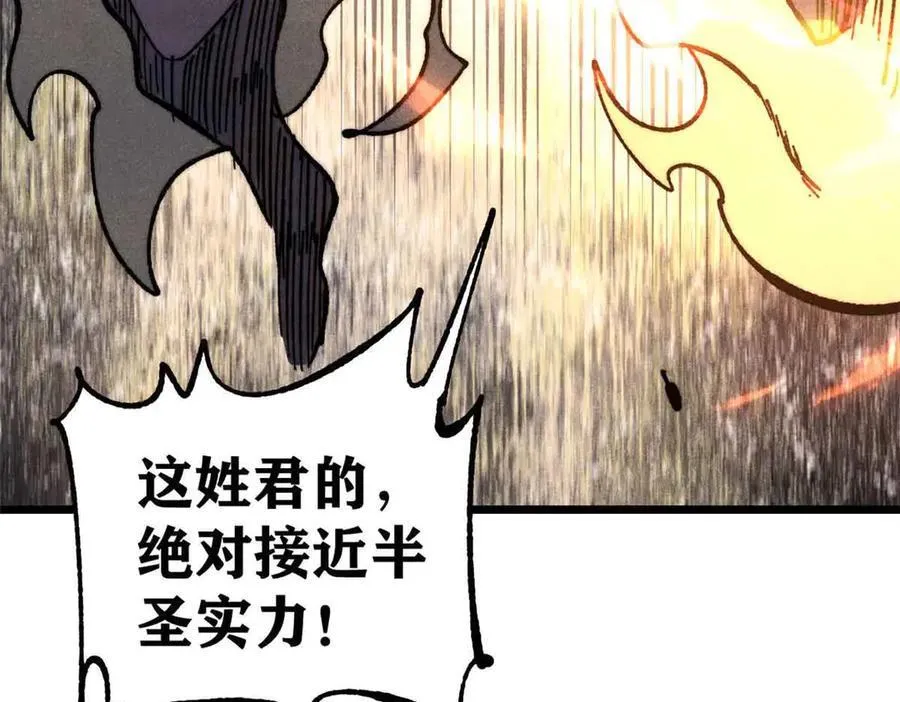 359 最强保安保洁 第40页