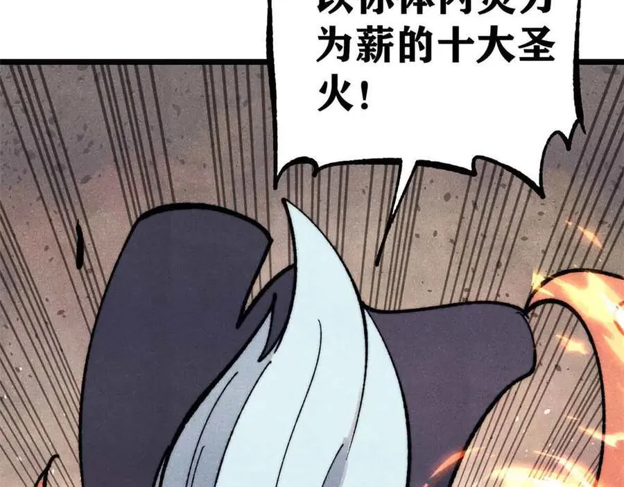 359 最强保安保洁 第47页