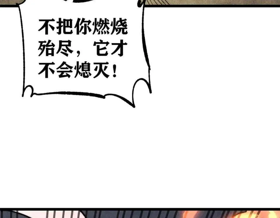 359 最强保安保洁 第50页