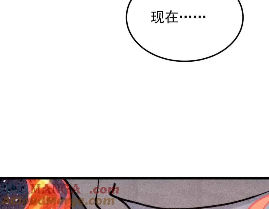 359 最强保安保洁 第65页