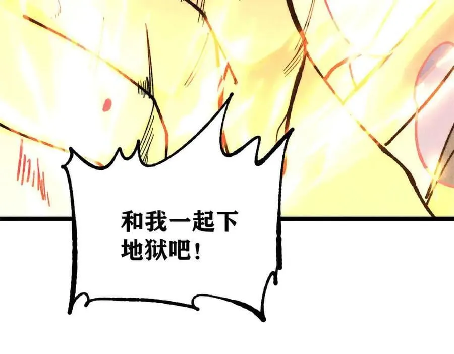 359 最强保安保洁 第68页