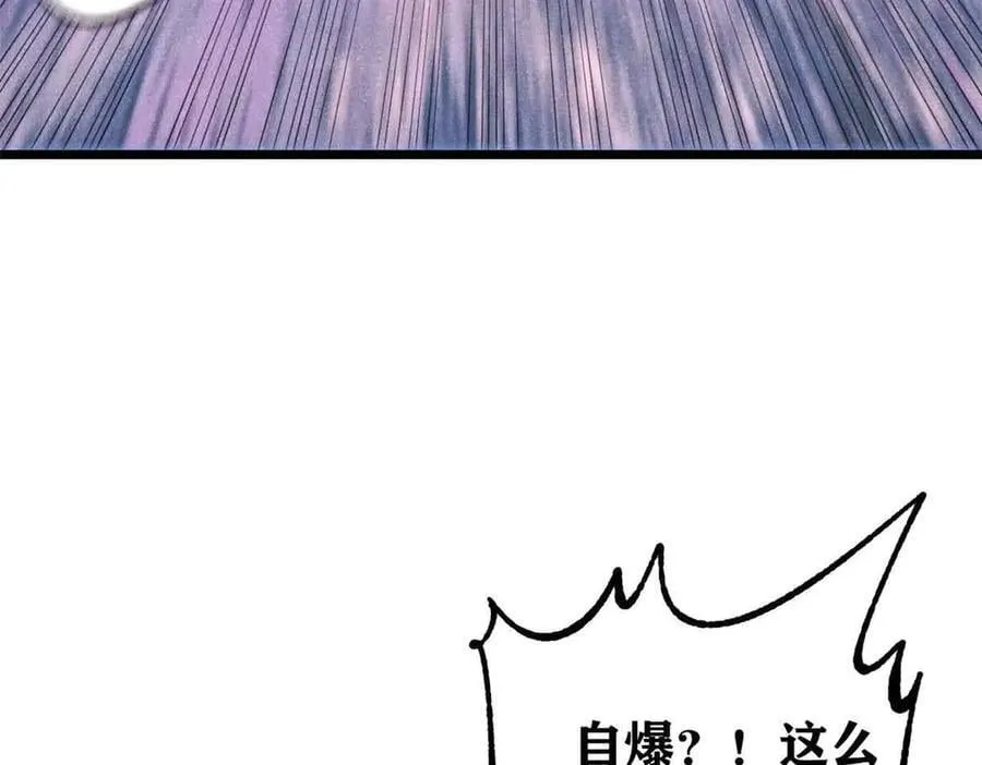 359 最强保安保洁 第74页