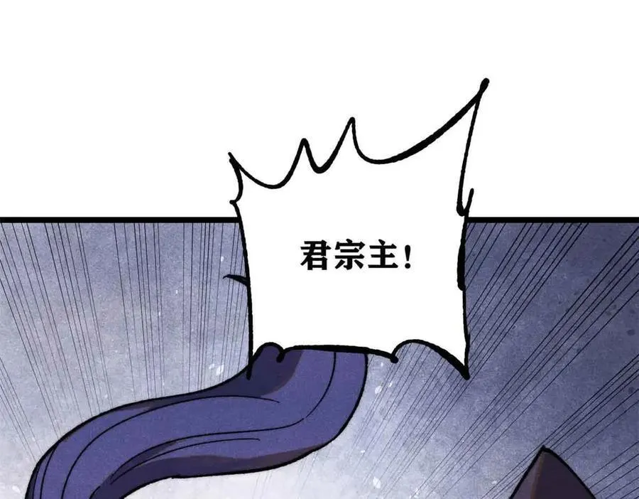 359 最强保安保洁 第79页