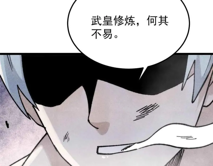 359 最强保安保洁 第122页