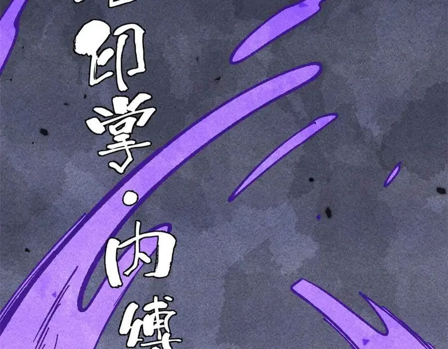 359 最强保安保洁 第127页