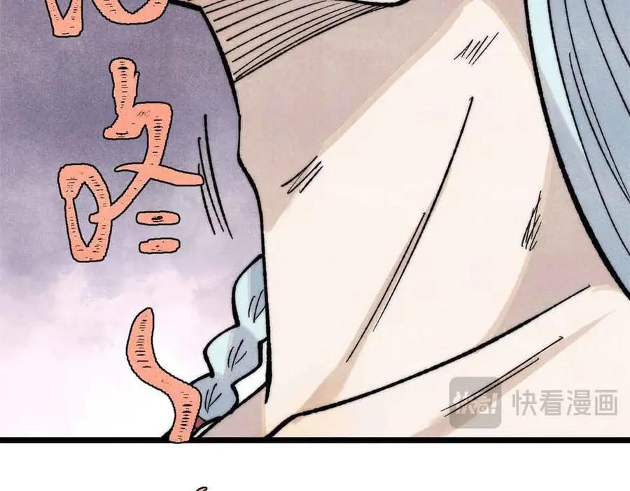 359 最强保安保洁 第154页