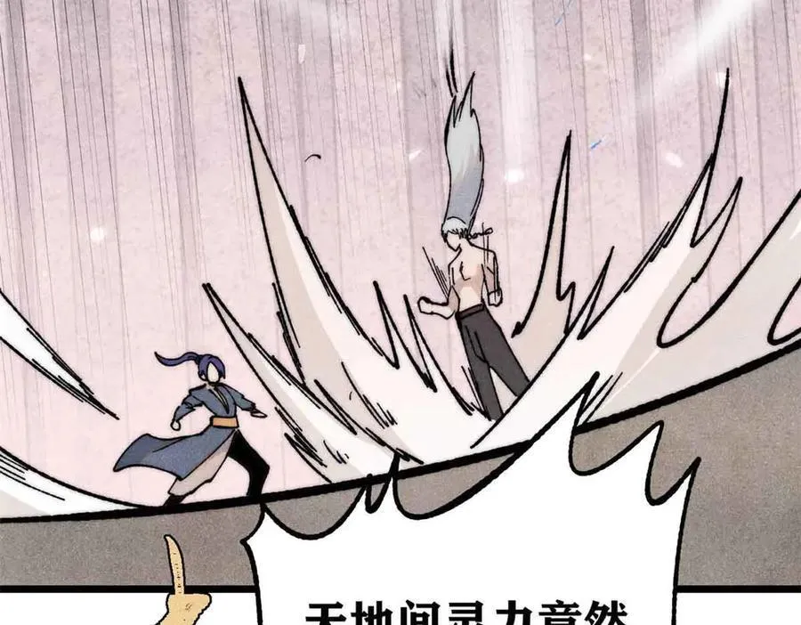 359 最强保安保洁 第160页