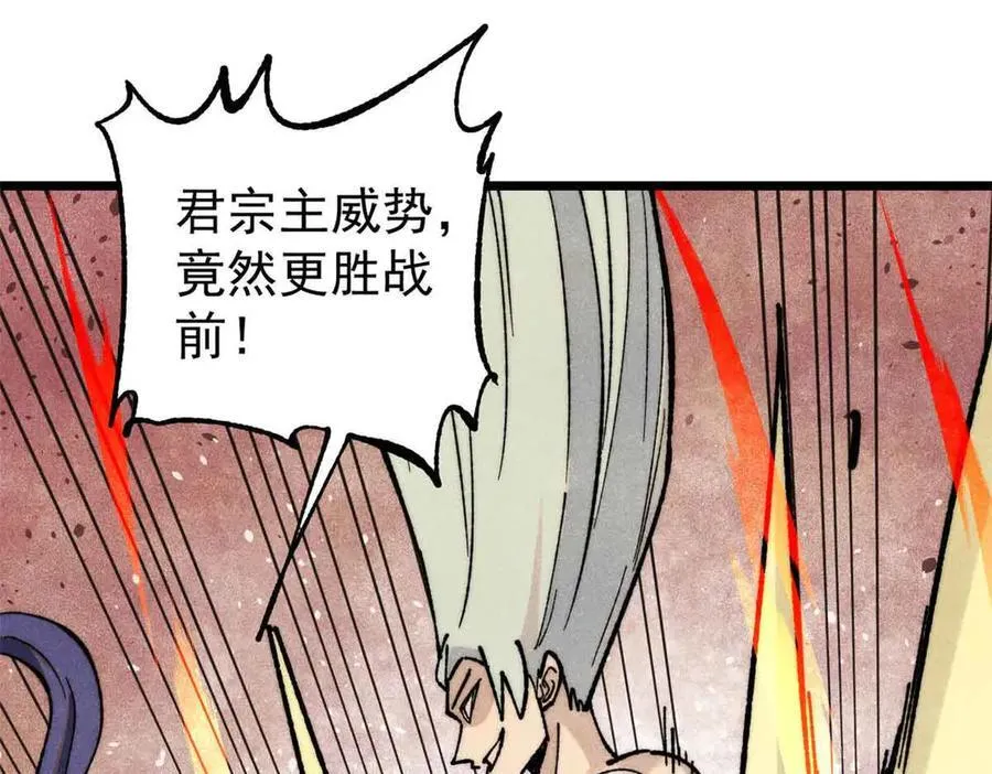 359 最强保安保洁 第163页