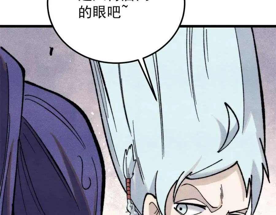 359 最强保安保洁 第167页