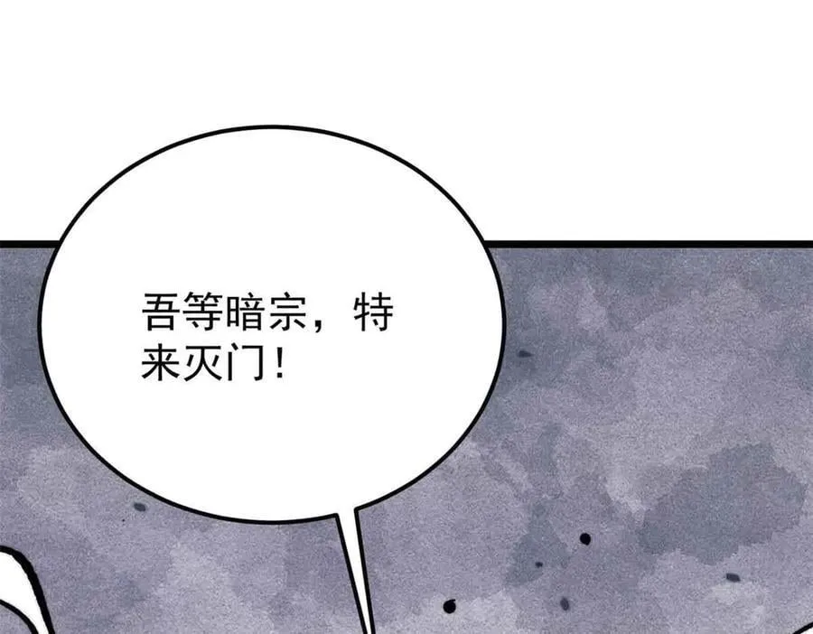 359 最强保安保洁 第178页
