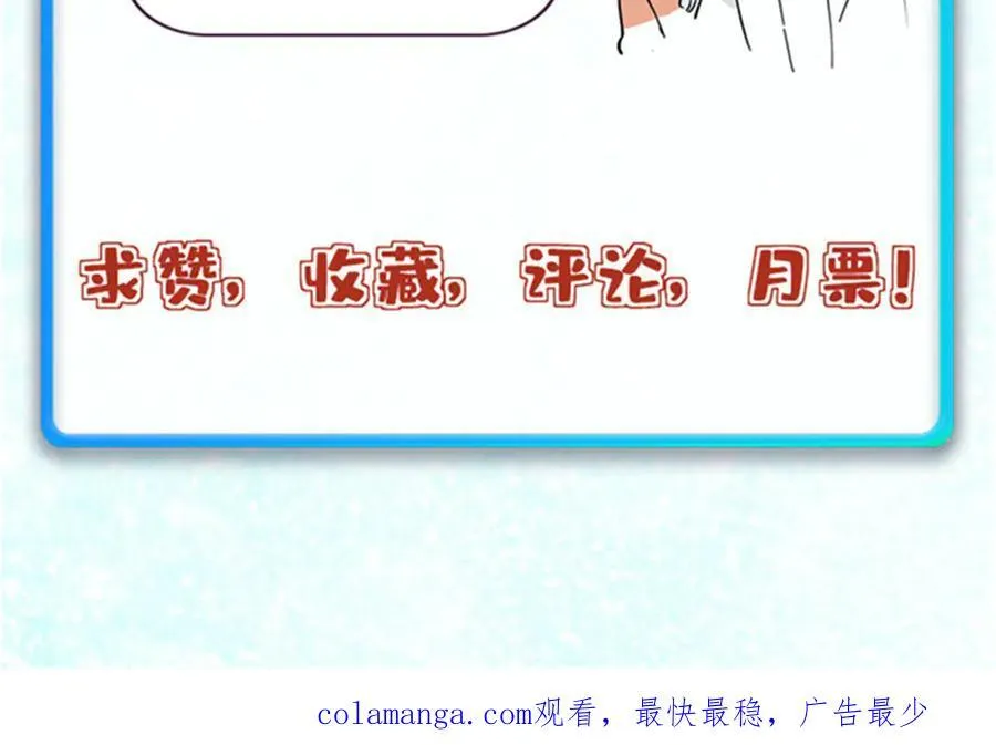359 最强保安保洁 第195页