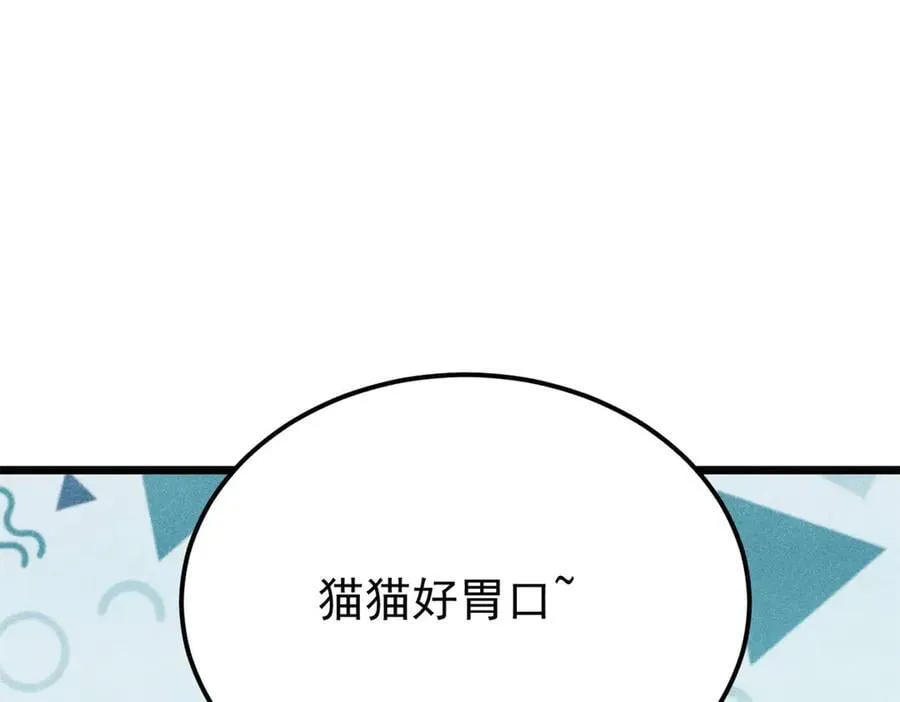 360 万古宗的垃圾分类 第168页