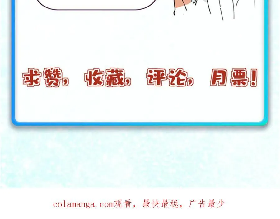 360 万古宗的垃圾分类 第176页