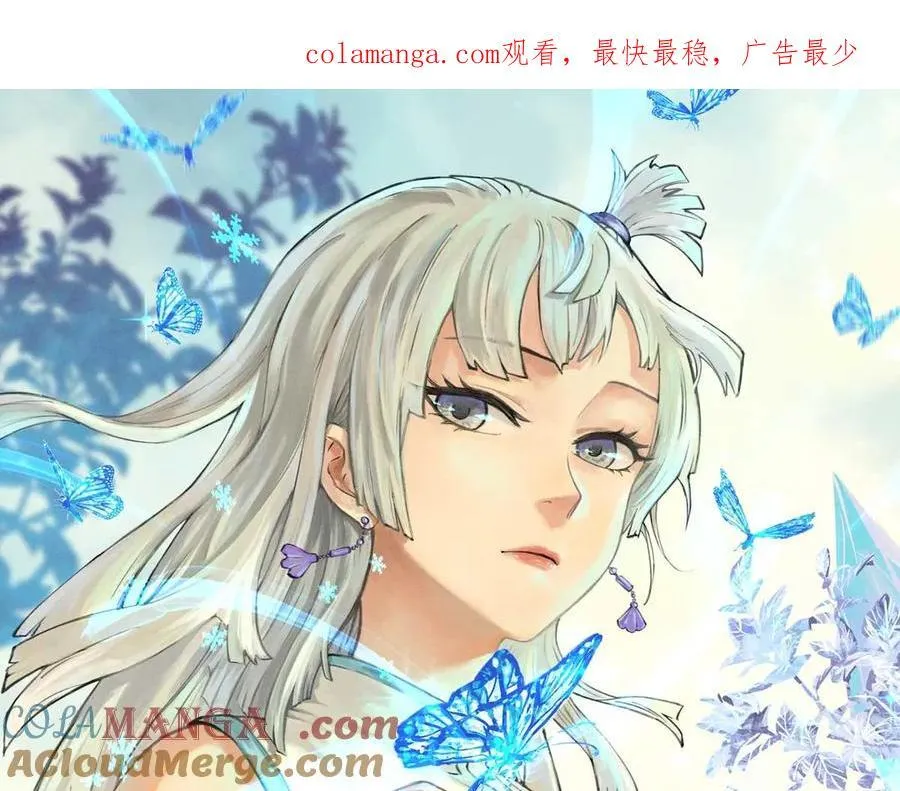 360 万古宗的垃圾分类 第177页