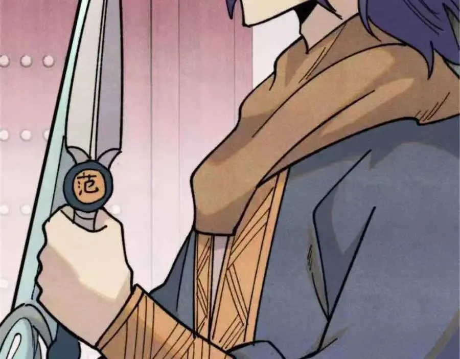 361 生死秘境，开！ 第95页
