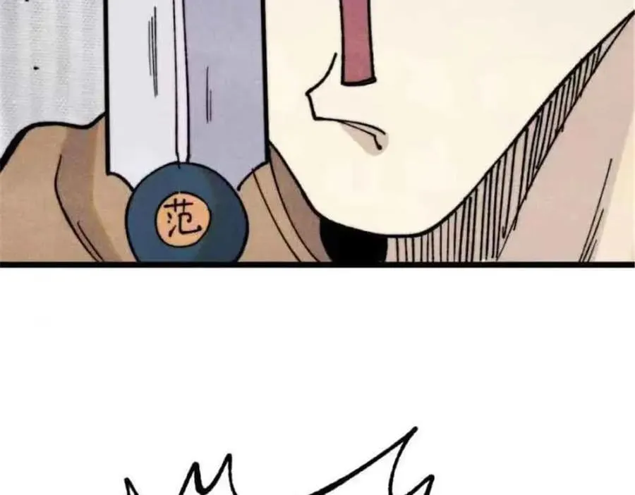 361 生死秘境，开！ 第104页