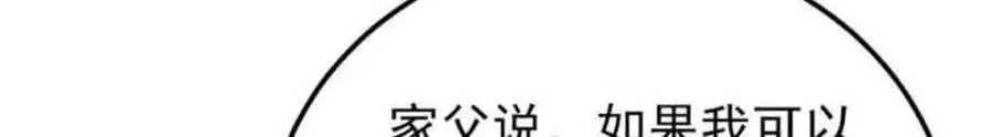361 生死秘境，开！ 第120页