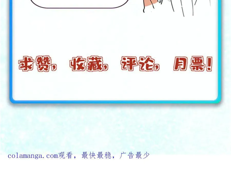 361 生死秘境，开！ 第192页