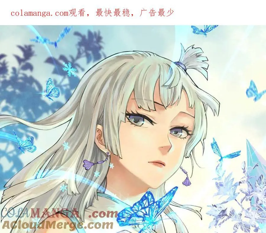 362 试炼开始 第1页