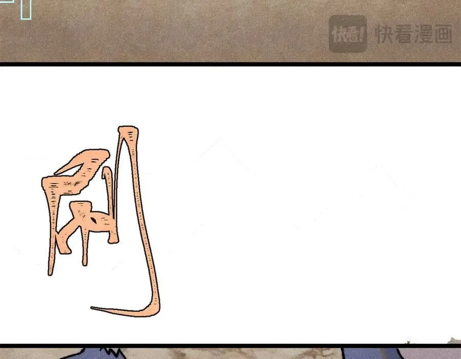 362 试炼开始 第47页