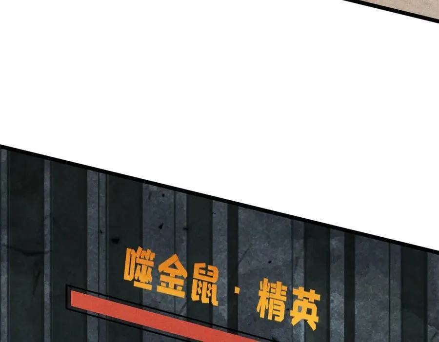 362 试炼开始 第54页