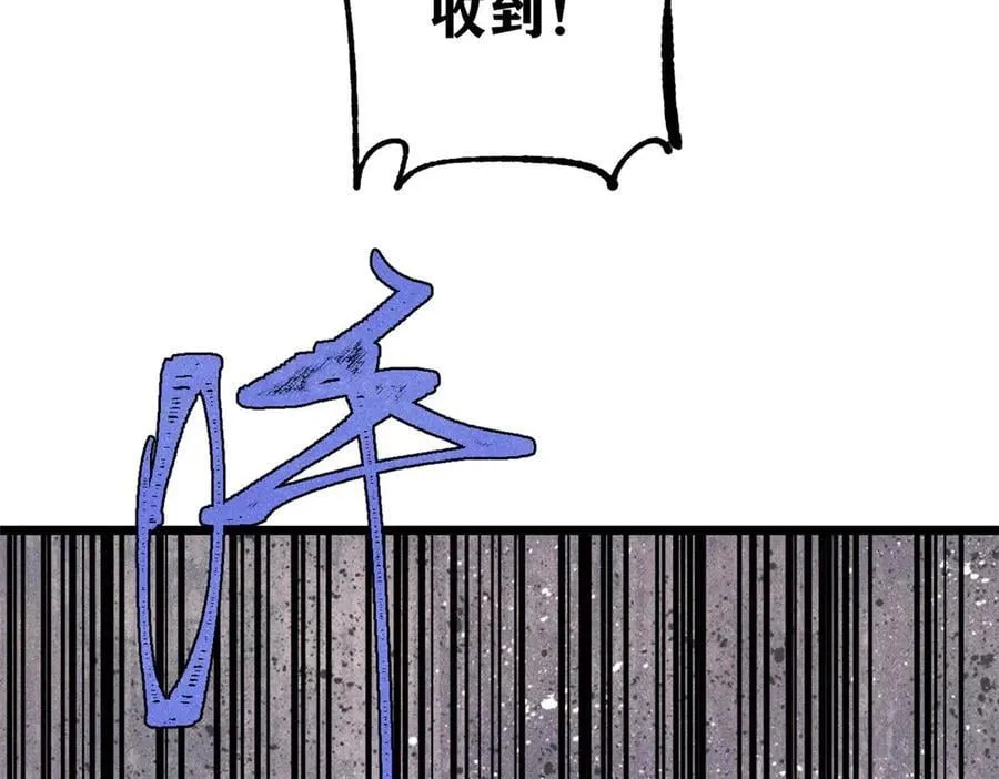 362 试炼开始 第71页