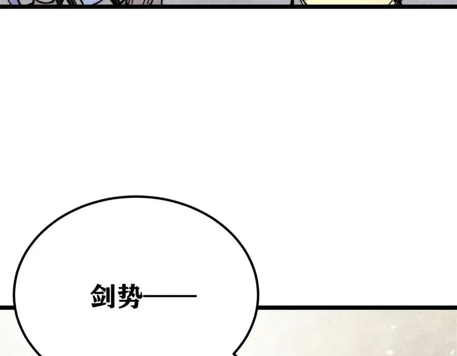 362 试炼开始 第98页