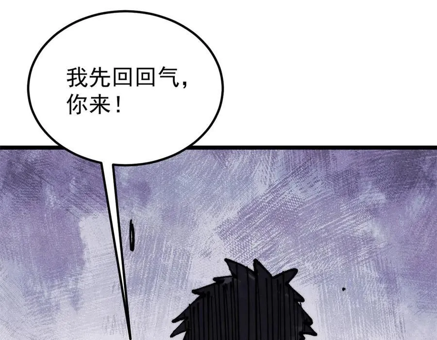 362 试炼开始 第127页