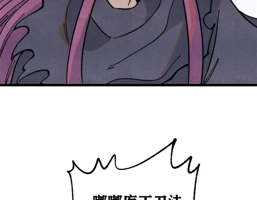 362 试炼开始 第130页