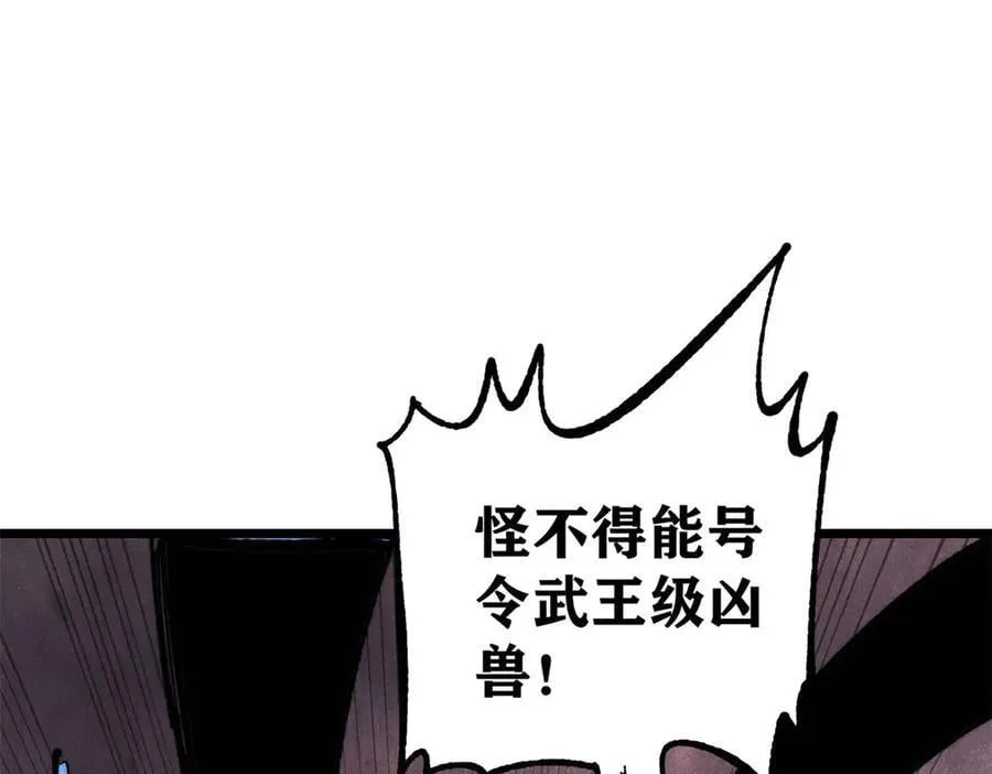 362 试炼开始 第142页
