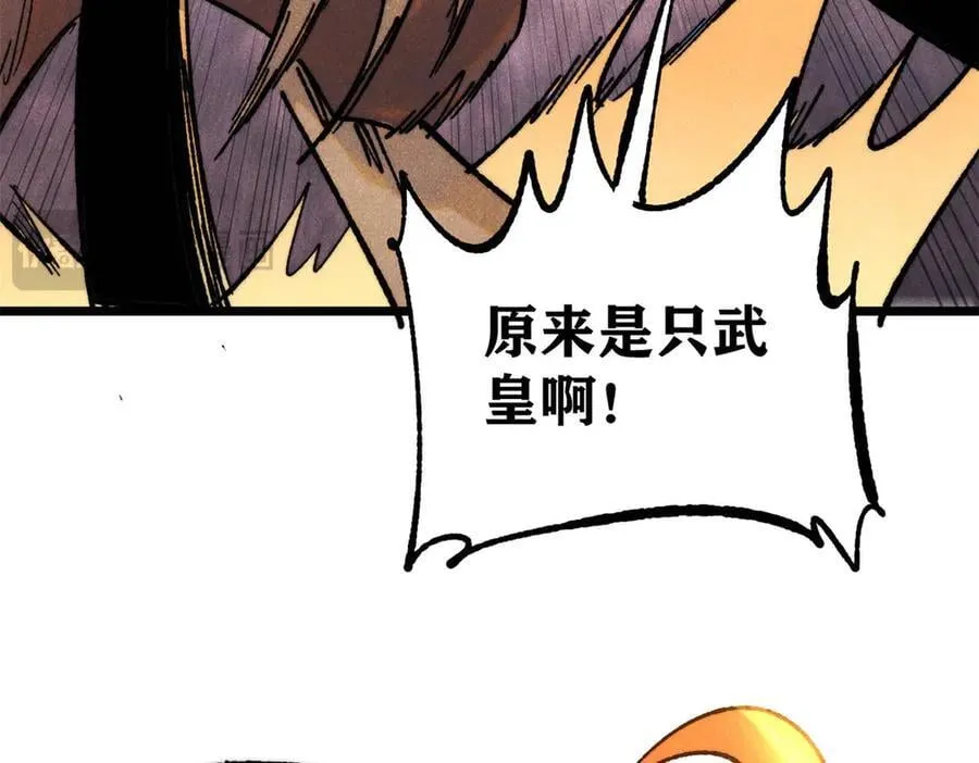 362 试炼开始 第146页