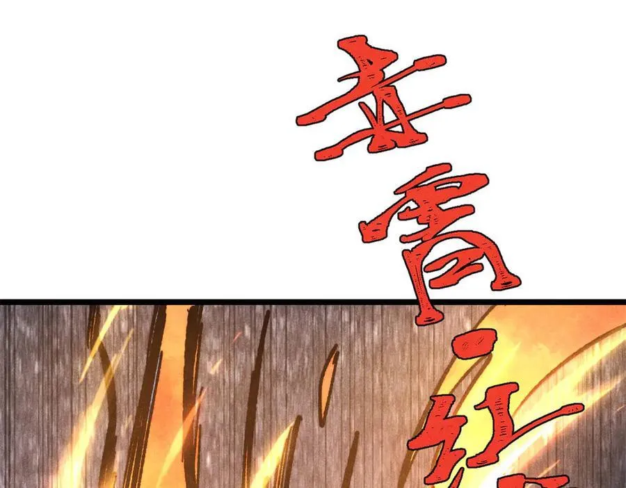 362 试炼开始 第152页