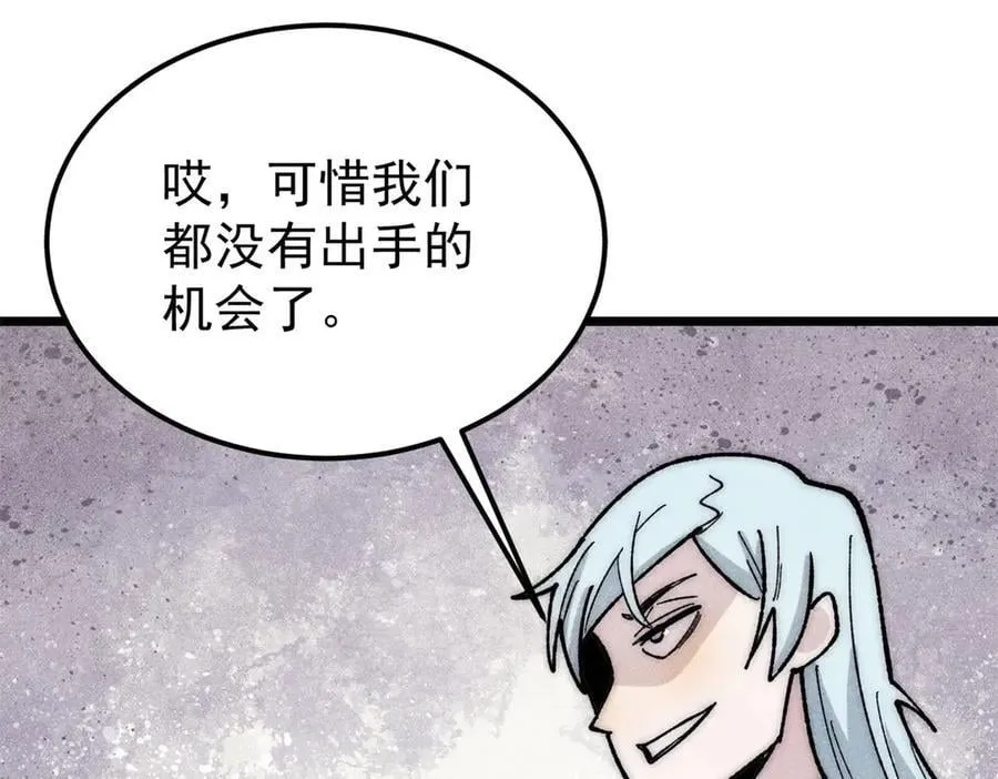 362 试炼开始 第171页