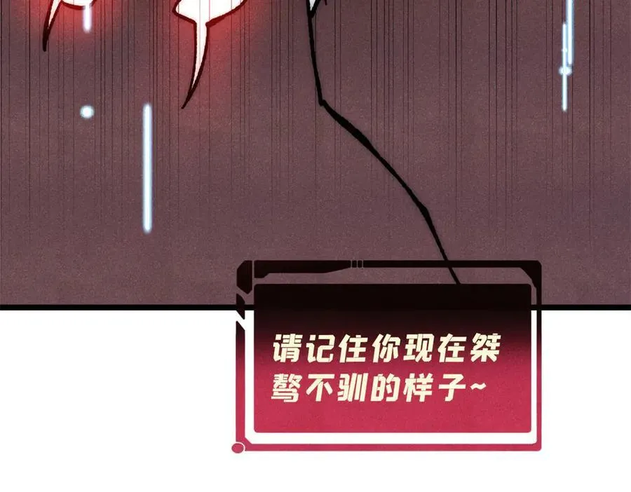 362 试炼开始 第176页