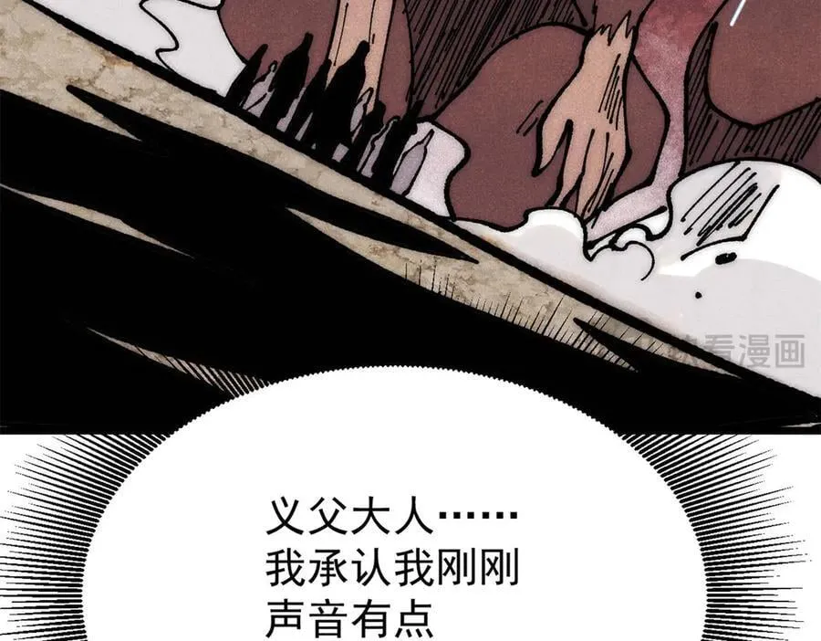 362 试炼开始 第182页