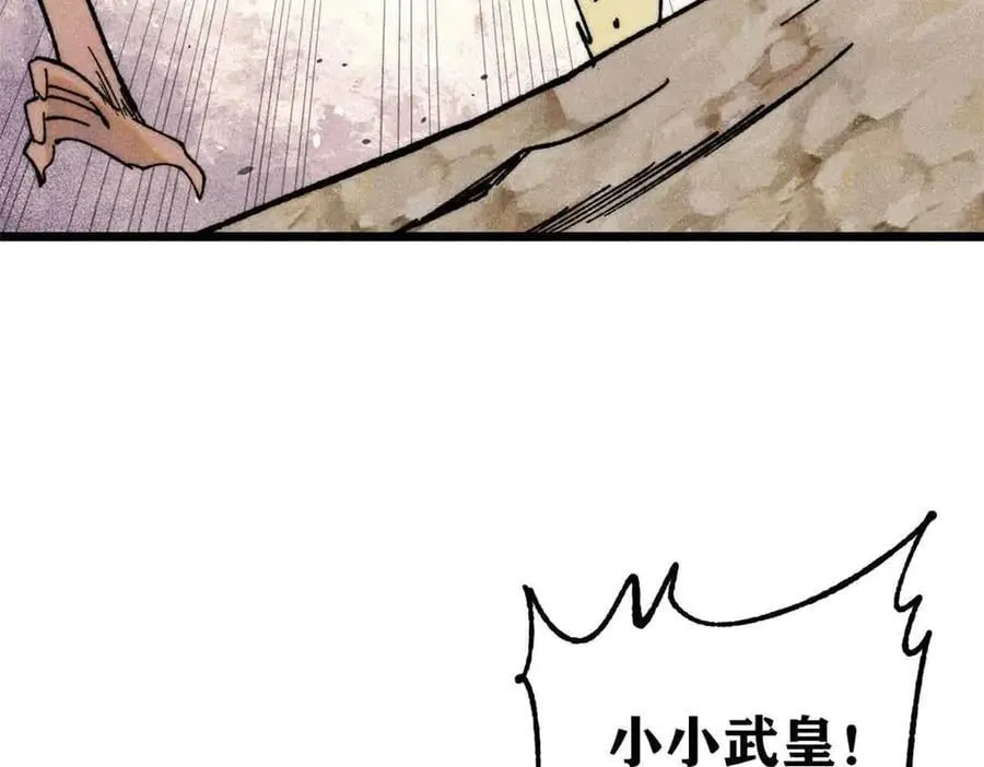363 第一位牺牲者 第32页