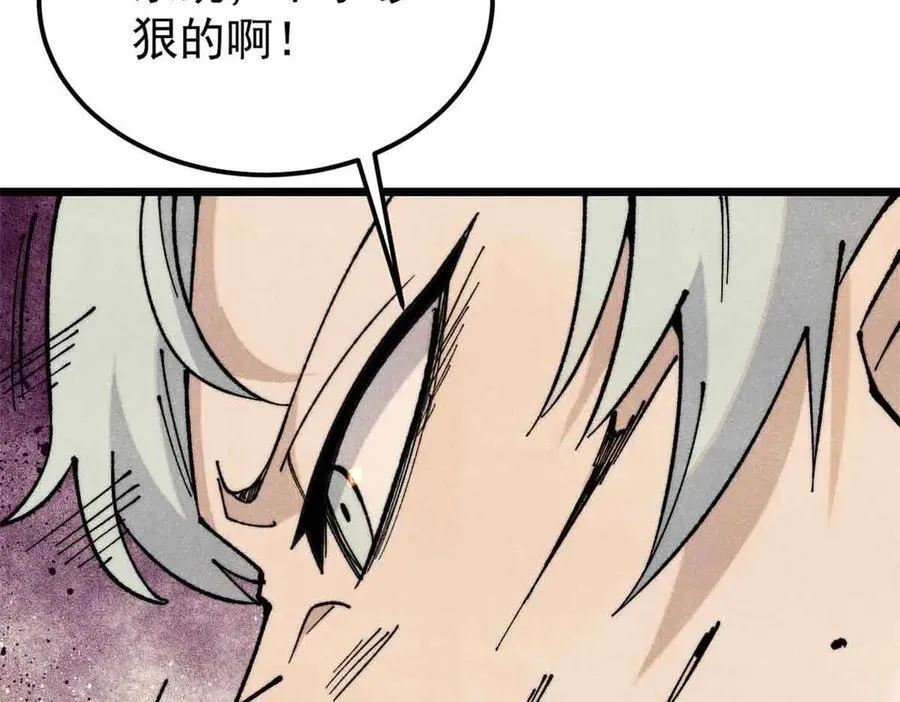 363 第一位牺牲者 第62页