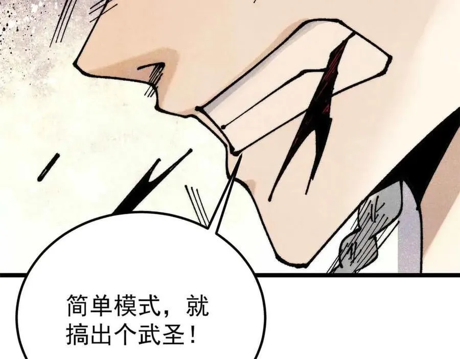 363 第一位牺牲者 第64页